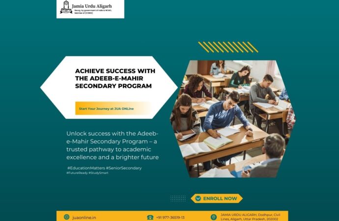 Adeeb-e-Mahir Secondary Program Explained for Students